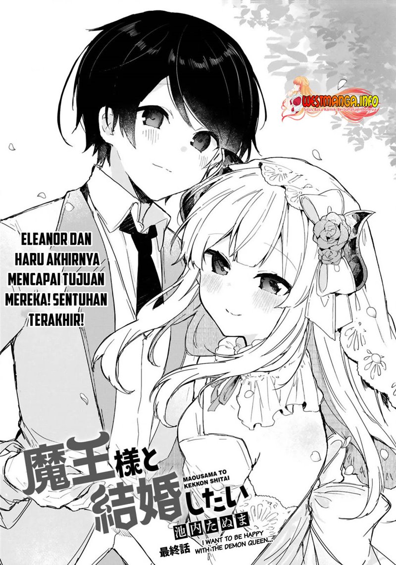 Maou-sama to Kekkonshitai Chapter 18 End